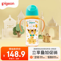 贝亲 自然实感第三代FUN系列 AA223 PPSU奶瓶 彩绘款 330ml 绅士豹 L码 6月+