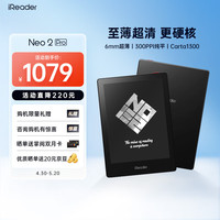 掌阅 Neo2 Pro 6英寸电子书阅读器 墨水屏电纸书 平板学习笔记本 轻量便携 2+32GB 发布 标准版