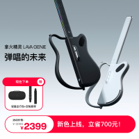 LAVA拿火精灵 GENIE 无弦智能吉他 白色