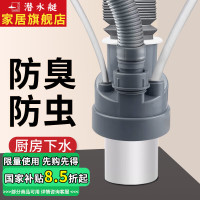 潜水艇 厨房下水管三通 洗菜盆洗碗机净水器下水三通接头下水道防臭