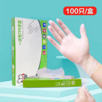 一次性TPE手套 透明加厚 绿色盒装100只 均码