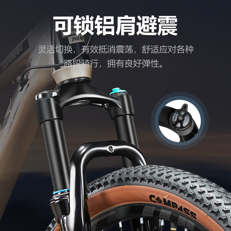 PRO 赤焰橙【全套禧玛诺】内走线