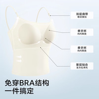 都市丽人吊带背心女抹胸裹胸防走光薄美背内搭短款打底背心带胸垫 梦境黑 XL 【121-140斤】尺码偏小 XL 【121-140斤】【卡码拍大】