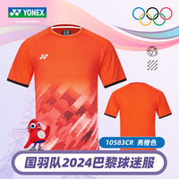 尤尼克斯 2024年羽毛球队大赛服 男女款速干运动短袖T恤短裤短裙 10583CR/686亮橙/球迷款男T恤 XL