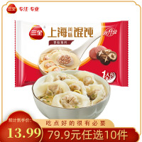 三全 上海 风味三鲜馄饨（面点类任选10件）