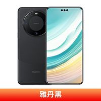 华为 HUAWEI Mate 60 Pro 手机 12+256GB