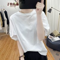 子牧棉麻 宽松 女士T恤