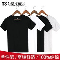 莫代尔短袖男士夏季薄款纯棉t恤背心弹力修身黑白运动打底上衣老头汗衫 随机单件装 XL(175/100)