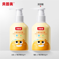 贝因美 儿童含氟牙膏