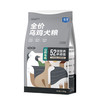 宠率狗粮全价无谷鲜肉鸭肉梨成幼犬低脂肪肥胖胰腺炎绝育乌鸡通用 乌鸡狗粮增强骨骼 2.5kg