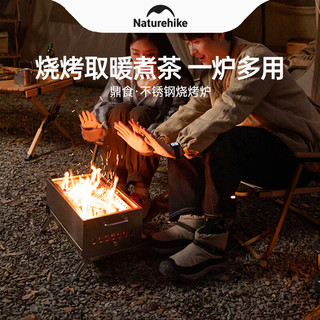 Naturehike/挪客户外 户外露营 不锈钢烧烤炉