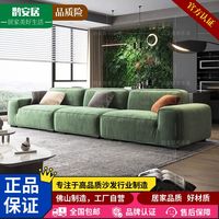 百亿补贴：鹊安居 大黑牛布艺沙发 现代简约直排免洗灯芯绒布沙发