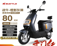 邦德富士达 电动摩托车战牛72v20ah铅酸电池采销实测续航1200W电机前碟后鼓真空轮胎 橙影灰调
