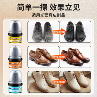 兴洽 棕色真皮保养油 50ml 自带海绵擦
