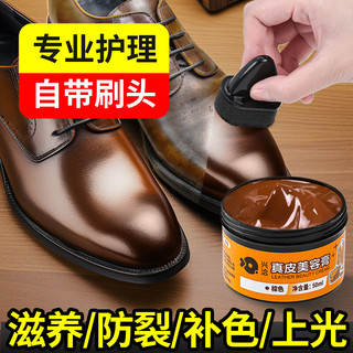 兴洽 棕色真皮保养油 50ml 自带海绵擦