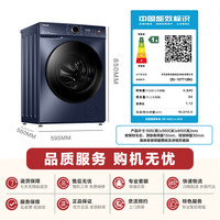 东芝 滚筒洗衣机全自动 洗烘一体机 10公斤大容量 DD-107T12BG
