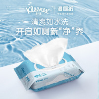 舒洁 羊驼湿巾厕纸  80片*10包