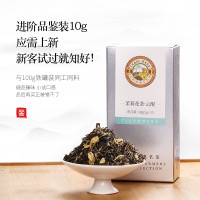Tiger Mark 虎标茶 虎标 茉莉花茶云醒 特级茶叶 试饮品鉴装 茉莉云醒10g*1盒