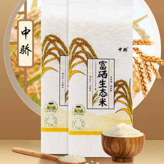 中骄 富硒生态米  袋装 500g 500g