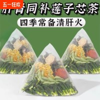 徽天赐 花果茶 一级 125g 25包