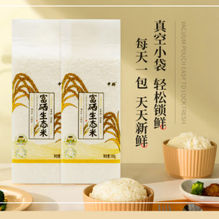  中骄 富硒生态米  袋装 500g 500g