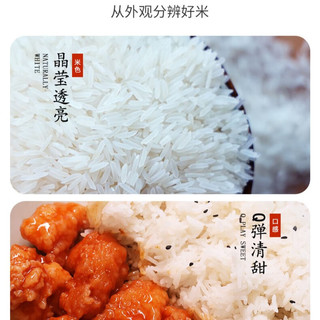  中骄 富硒生态米  袋装 500g 500g