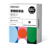 优洁士 防染色洗衣吸色片 3盒/共150片
