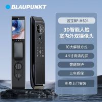 Blaupunkt 蓝宝 人脸识别智能门锁 全自动家用摄像头智能指纹锁