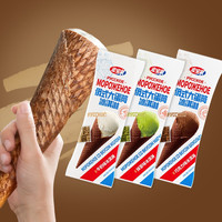 【下拉详情页领淘金币补贴】宏宝莱俄式大蛋筒冰激凌多种口味雪糕