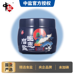 海星 Starfish 中盐未加碘生态岩盐 680g 罐装