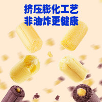 小鹿蓝蓝 _多元谷物圈 宝宝零食粗粮谷蔬泡芙圈手指零食锻炼抓握多种吃法 多谷物注芯米果棒/198g