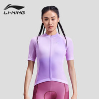 李宁(LI-NING)骑行服短袖上衣夏季透气速干排汗防晒公路车自行车骑行装备