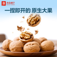 良品铺子 薄皮核桃