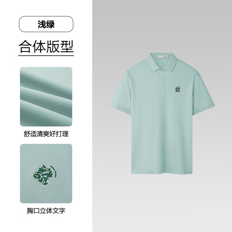 浅绿3U