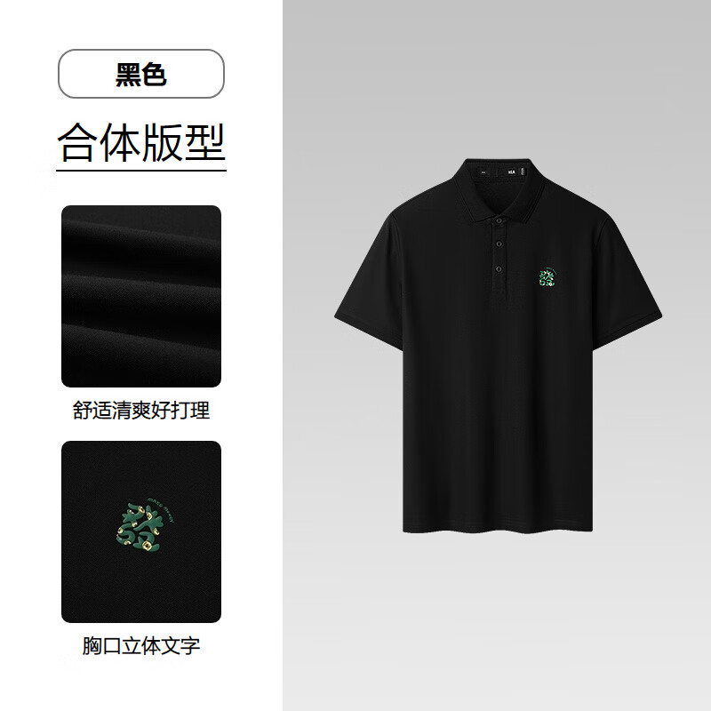 黑色7U