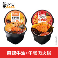 莫小仙 自热火锅 220g 麻辣牛油+午餐肉火锅