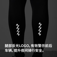 兰帕达骑行服公路车骑行裤夏季骑行长裤侧口袋专业背带骑行裤疾风