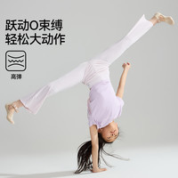 ASK JUNIOR儿童裤子2025夏季防晒吸湿速干高弹女中大童瑜伽裤女童长裤 浅粉色 130
