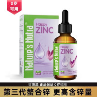 莱思纽卡 婴儿儿童液态锌补锌滴剂第三代螯合锌 60ml
