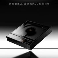 山灵 EC Zero T 便携式R2R电子管CD机