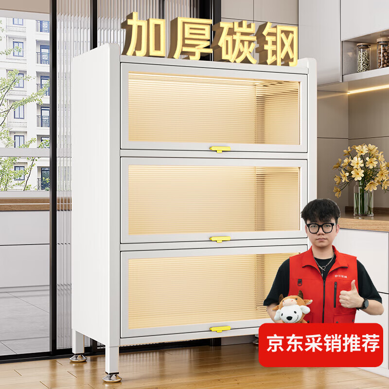 星之韵厨房置物架落地多层防尘收纳柜子家用多功能碗柜餐边柜橱柜储物柜 【特厚材质】三层长50宽35高80
