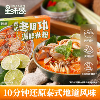星味颂东南亚风味越式牛肉河粉泰式酸辣冬阴功米粉方便速食拉面
