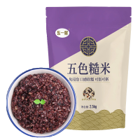 东一鲜 免泡软糯七色糙米5斤杂粮米 粗粮饭五谷杂粮饭低脂主食孕妇