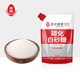  今日必买：莲花 无硫碳化白砂糖 400g*2袋　