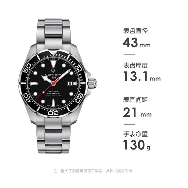 雪铁纳 动能系列 43毫米自动上链腕表 C032.407.11.051.00