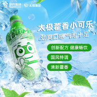 太极 藿香味小可乐汽水型可乐小瓶装饮料 268ml *3瓶装