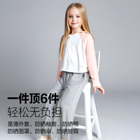 好孩子儿童防晒衣冰皮轻薄凉感男女夏季透气紫外线服2024 【0054】浅灰色