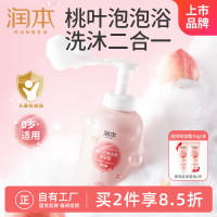 润本 婴儿洗发沐浴露 含桃叶精华 550ml