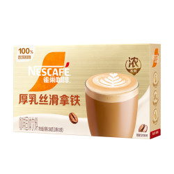 雀巢 金牌 馆藏 臻享白咖啡