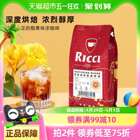 睿奇 馥缇欧精选拼配咖啡豆500g深度烘焙咖啡机手磨醇香黑咖啡